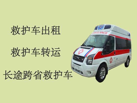 吴忠救护车租车服务-跨省120救护车出租